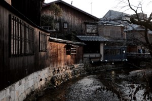 Kyoto — 1