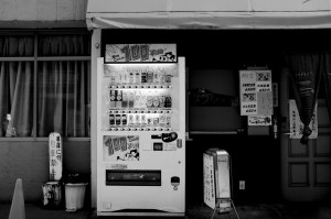 Artifact | Vending Machine