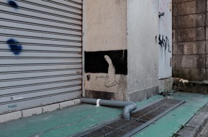 Cityscape Tokyo DSCF7819