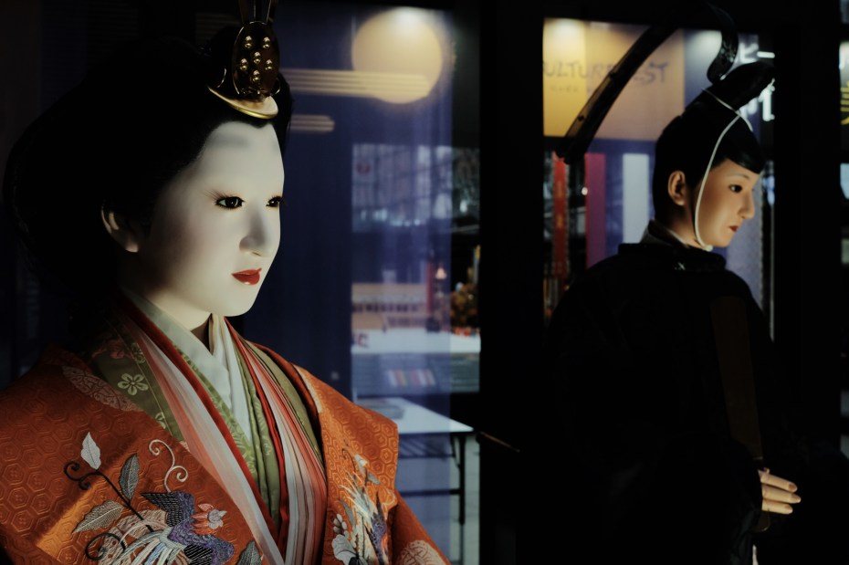 dscf0533 (Edo era ceremonial court costume)