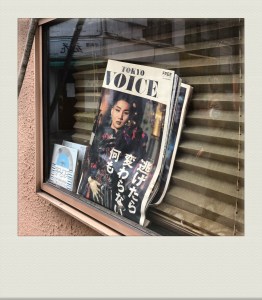 TOKYO-PH-202004-00015