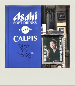 TOKYO-PH-202004-00014