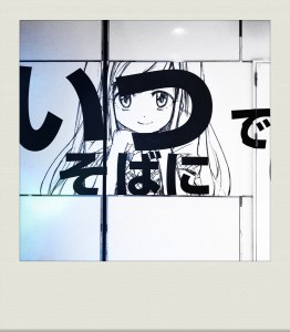 TOKYO-PH-202007-00012