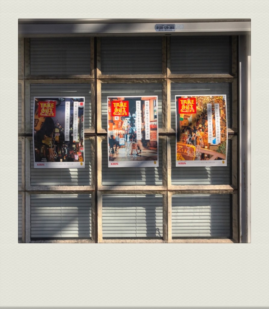 TOKYO-PH-202007-00014