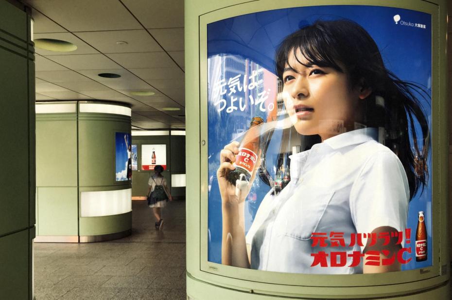 TOKYO-PH-202008-00005