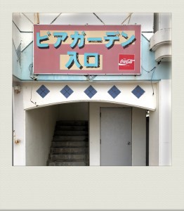 OKINAWA-PH-202009-00014