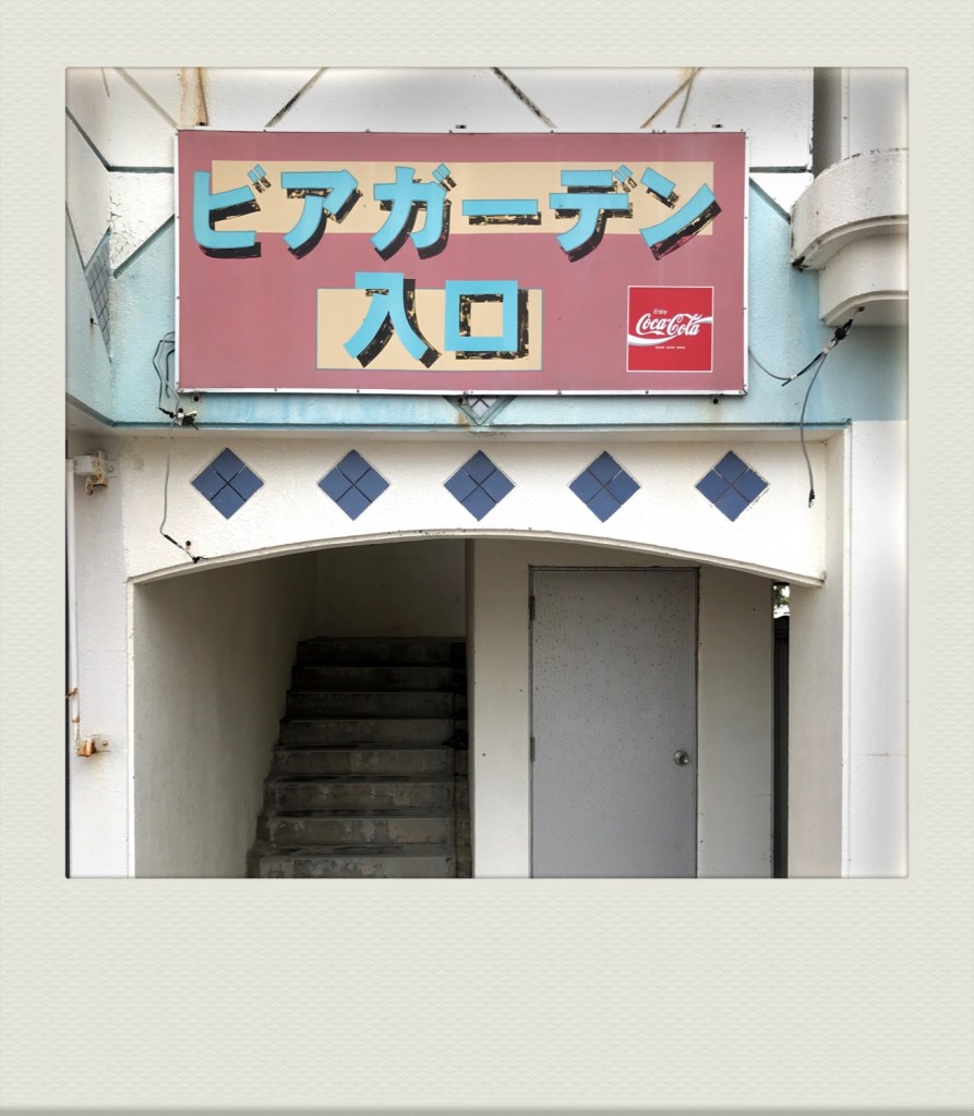 OKINAWA-PH-202009-00014