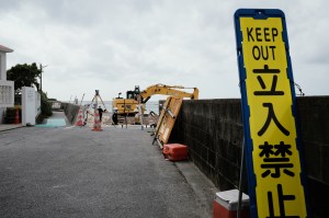 OKINAWA-202103-00033-LF