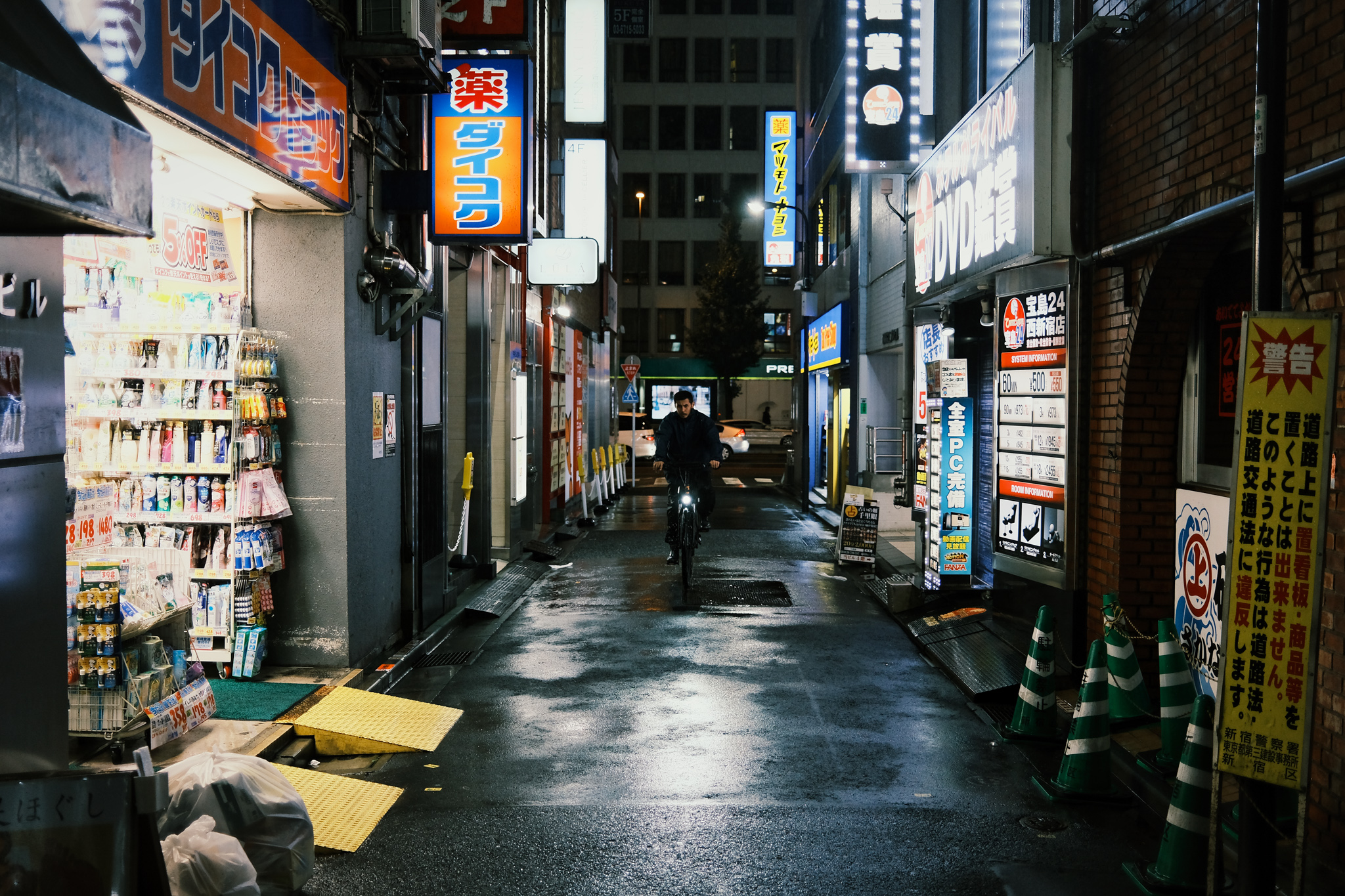 TOKYO-202108-00069-LF