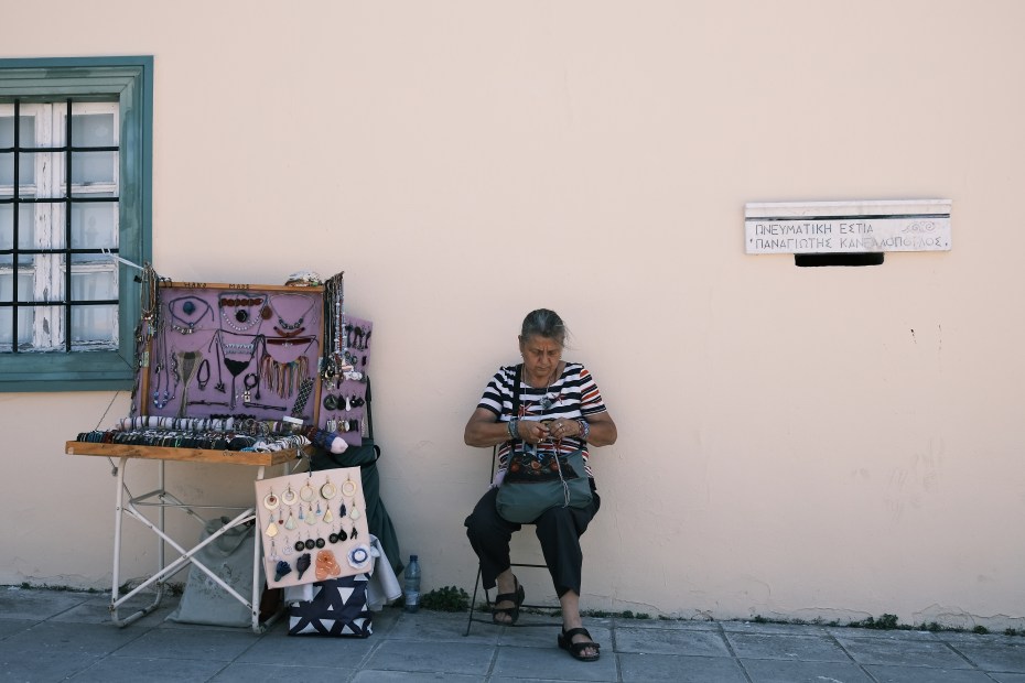 ATHINA-202306-00034-ON