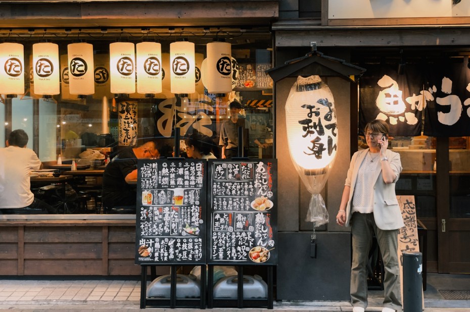 TOKYO-PH-202407-00014