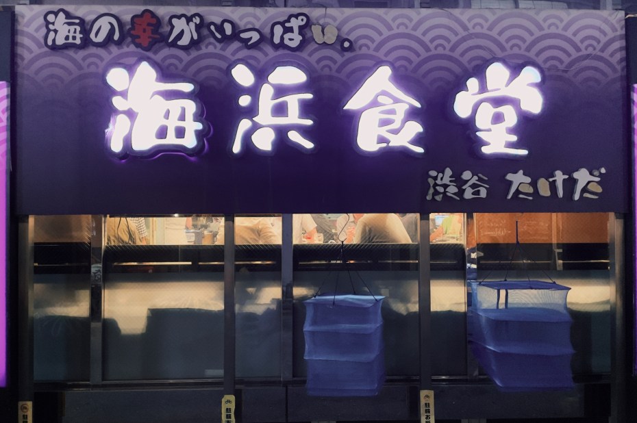 TOKYO-PH-202407-00020